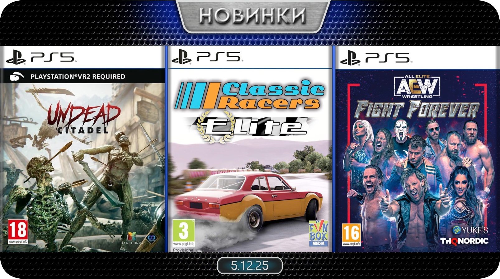 Новинки баннер 10