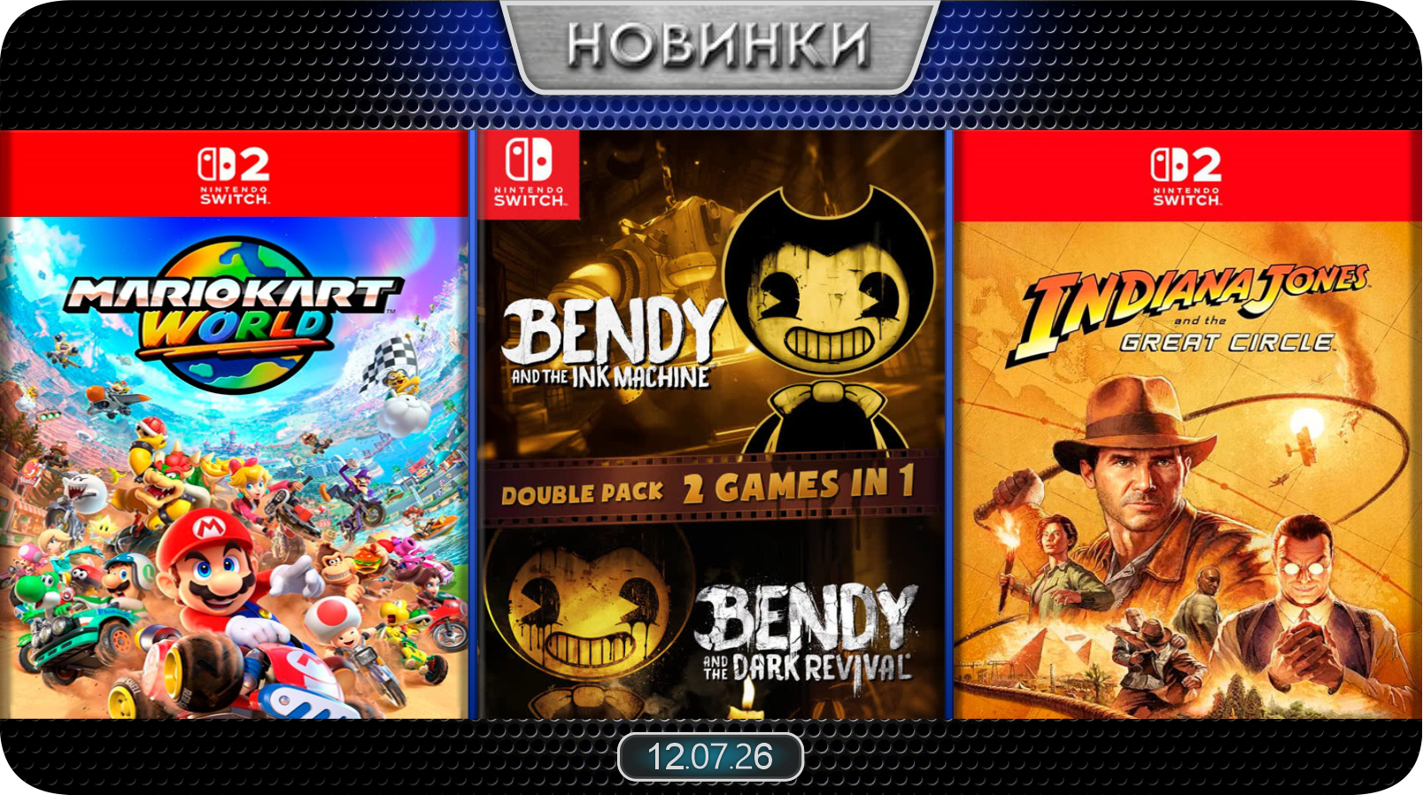Новинки баннер 9
